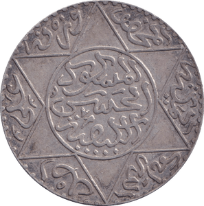 1882 SILVER 10 DIRHAM MOROCCO - SILVER WORLD COINS - Cambridgeshire Coins