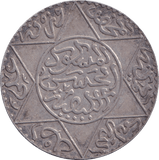 1882 SILVER 10 DIRHAM MOROCCO - SILVER WORLD COINS - Cambridgeshire Coins