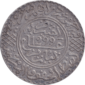 1882 SILVER 10 DIRHAM MOROCCO - SILVER WORLD COINS - Cambridgeshire Coins