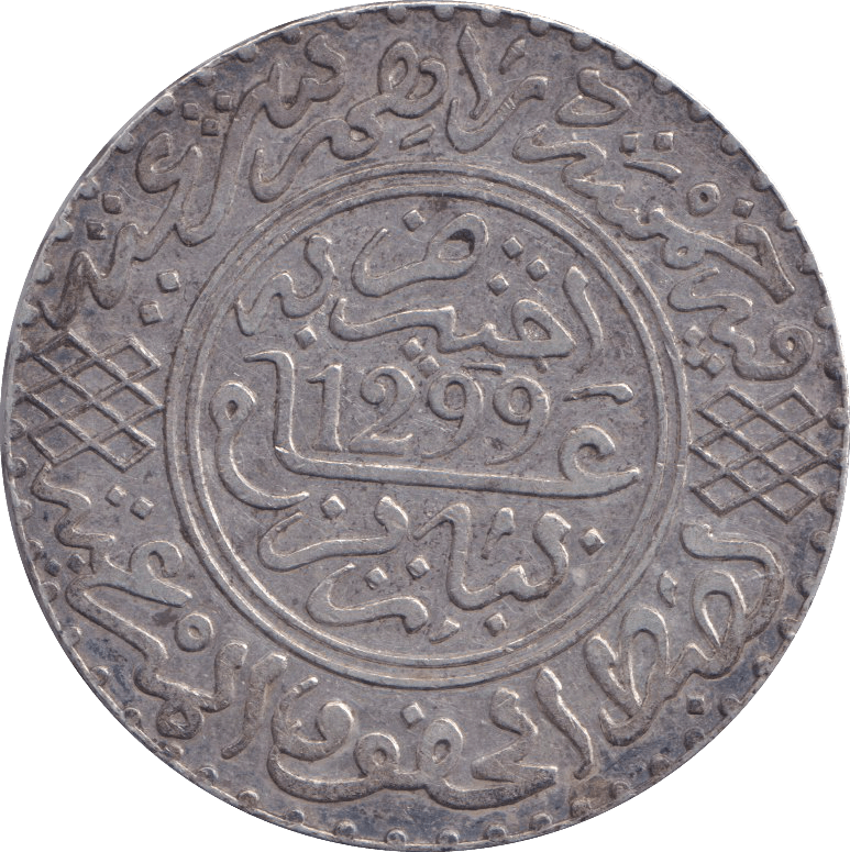 1882 SILVER 10 DIRHAM MOROCCO - SILVER WORLD COINS - Cambridgeshire Coins