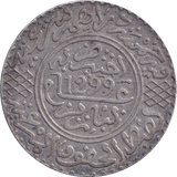 1882 SILVER 10 DIRHAM MOROCCO - SILVER WORLD COINS - Cambridgeshire Coins