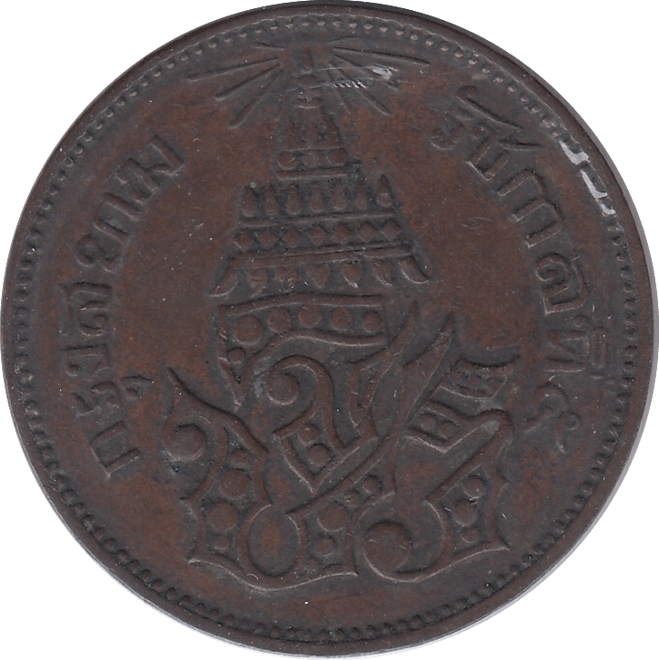 1882 TWO ATT THAILAND - SILVER WORLD COINS - Cambridgeshire Coins