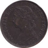 1883 FARTHING ( EF ) - FARTHING - Cambridgeshire Coins