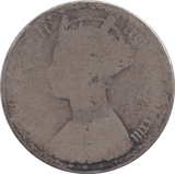 1883 FLORIN ( FAIR ) - FLORIN - Cambridgeshire Coins