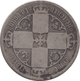 1883 FLORIN ( FAIR ) - FLORIN - Cambridgeshire Coins
