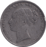 1883 SHILLING (FINE) - SHILLING - Cambridgeshire Coins