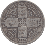 1884 FLORIN ( FINE ) - FLORIN - Cambridgeshire Coins