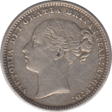 1884 SHILLING ( GVF ) - Shilling - Cambridgeshire Coins