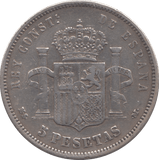 1884 SILVER FIVE PESETAS SPAIN - SILVER WORLD COINS - Cambridgeshire Coins