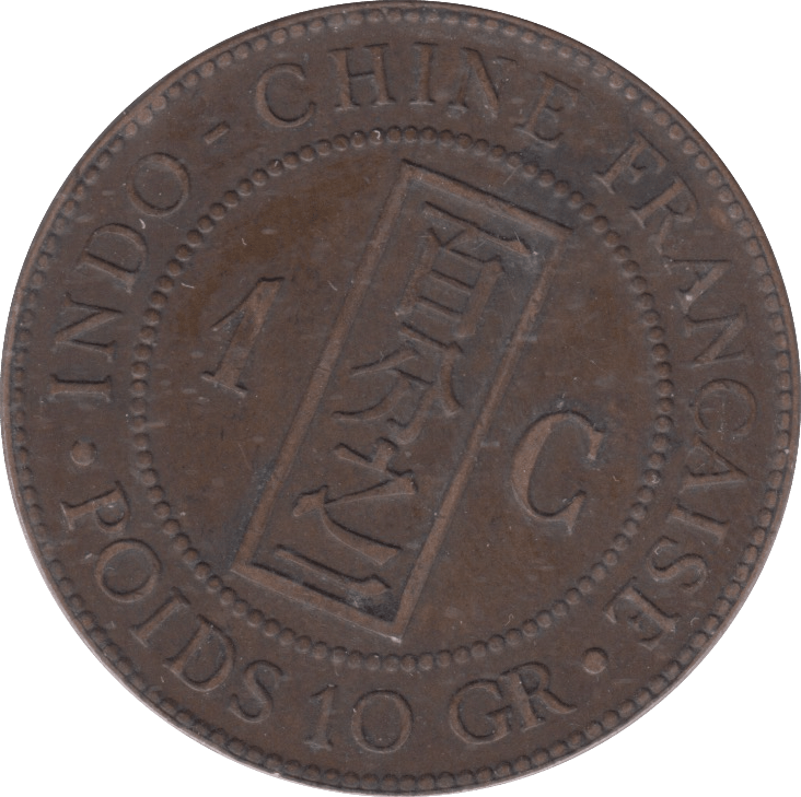 1885 INDOCHINA ONE CENT - WORLD COINS - Cambridgeshire Coins