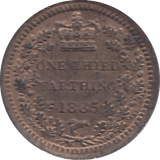 1885 ONE THIRD FARTHING ( UNC ) - ONE THIRD FARTHING - Cambridgeshire Coins
