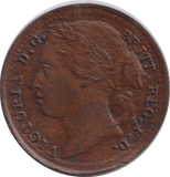 1885 THIRD FARTHING ( EF ) - ONE THIRD FARTHING - Cambridgeshire Coins