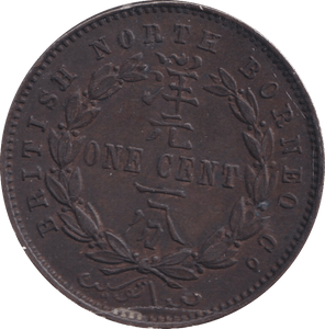1886 ONE CENT NORTH BORNEO - WORLD COINS - Cambridgeshire Coins