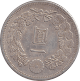 1886 SILVER ONE YEN JAPAN - SILVER WORLD COINS - Cambridgeshire Coins