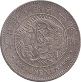 1886 SILVER ONE YEN JAPAN - SILVER WORLD COINS - Cambridgeshire Coins