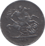 1887 CROWN TOY MONEY ( UNC ) - WORLD COINS - Cambridgeshire Coins
