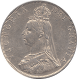 1887 DOUBLE FLORIN ( EF ) - DOUBLE FLORIN - Cambridgeshire Coins