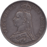 1887 DOUBLE FLORIN ( GVF ) - Double Florin - Cambridgeshire Coins