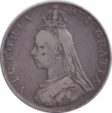 1887 DOUBLE FLORIN ( VF ) - DOUBLE FLORIN - Cambridgeshire Coins