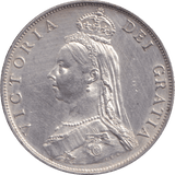 1887 FLORIN ( AUNC ) - FLORIN - Cambridgeshire Coins