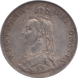 1887 FLORIN ( EF ) 4 - FLORIN - Cambridgeshire Coins