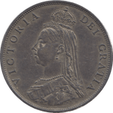 1887 FLORIN ( EF ) - FLORIN - Cambridgeshire Coins