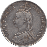 1887 FLORIN ( EF ) - FLORIN - Cambridgeshire Coins