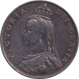 1887 FLORIN ( EF ) - FLORIN - Cambridgeshire Coins