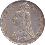 1887 FLORIN ( EF ) - FLORIN - Cambridgeshire Coins