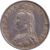 1887 FLORIN ( EF ) - FLORIN - Cambridgeshire Coins