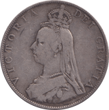 1887 FLORIN ( FINE ) - FLORIN - Cambridgeshire Coins