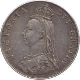 1887 FLORIN ( GVF ) - FLORIN - Cambridgeshire Coins