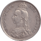 1887 FLORIN ( GVF ) - FLORIN - Cambridgeshire Coins