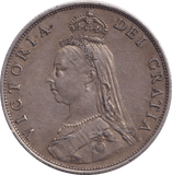 1887 FLORIN ( VF ) - FLORIN - Cambridgeshire Coins