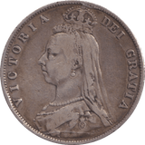 1887 HALFCROWN ( FINE ) - HALFCROWN - Cambridgeshire Coins