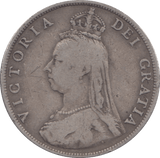 1887 ONE FLORIN ( FINE ) - FLORIN - Cambridgeshire Coins