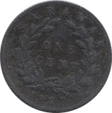 1887 SARAWAK ONE CENT - WORLD COINS - Cambridgeshire Coins