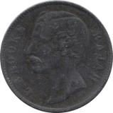 1887 SARAWAK ONE CENT - WORLD COINS - Cambridgeshire Coins