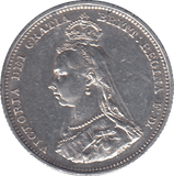 1887 SHILLING ( AUNC ) - SHILLING - Cambridgeshire Coins