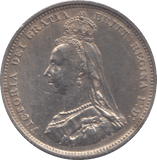 1887 SHILLING ( GVF ) - SHILLING - Cambridgeshire Coins