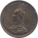 1887 SHILLING ( VF ) - Shilling - Cambridgeshire Coins