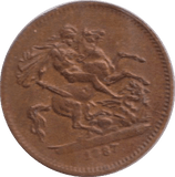 1887 SOVEREIGN TOY MONEY - TOY MONEY - Cambridgeshire Coins