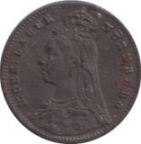 1887 THREEPENCE ( TOY MONEY ) - THREEPENCE - Cambridgeshire Coins