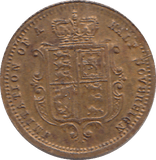 1887 TOY MONEY HALF SOVEREIGN - WORLD COINS - Cambridgeshire Coins