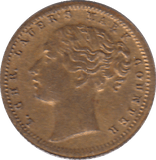 1887 TOY MONEY HALF SOVEREIGN - WORLD COINS - Cambridgeshire Coins