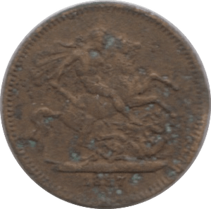 1887 TOY MONEY MODEL SOVEREIGN - TOY MONEY - Cambridgeshire Coins