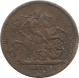 1887 TOY MONEY MODEL SOVEREIGN - TOY MONEY - Cambridgeshire Coins
