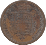 1887 TOY MONEY SOVEREIGN - TOY MONEY - Cambridgeshire Coins