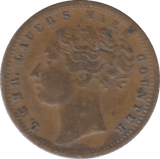 1887 TOY MONEY SOVEREIGN - TOY MONEY - Cambridgeshire Coins