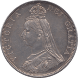 1888 DOUBLE FLORIN ( EF ) - DOUBLE FLORIN - Cambridgeshire Coins